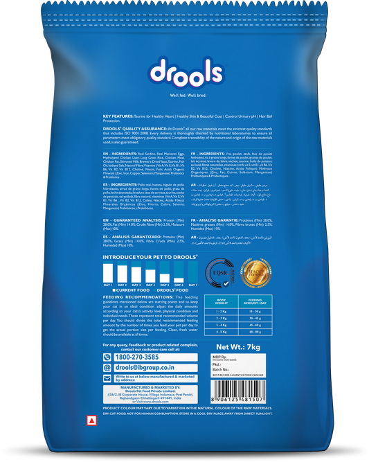 Drools Ocean Fish Adult Cat Food – 7kg