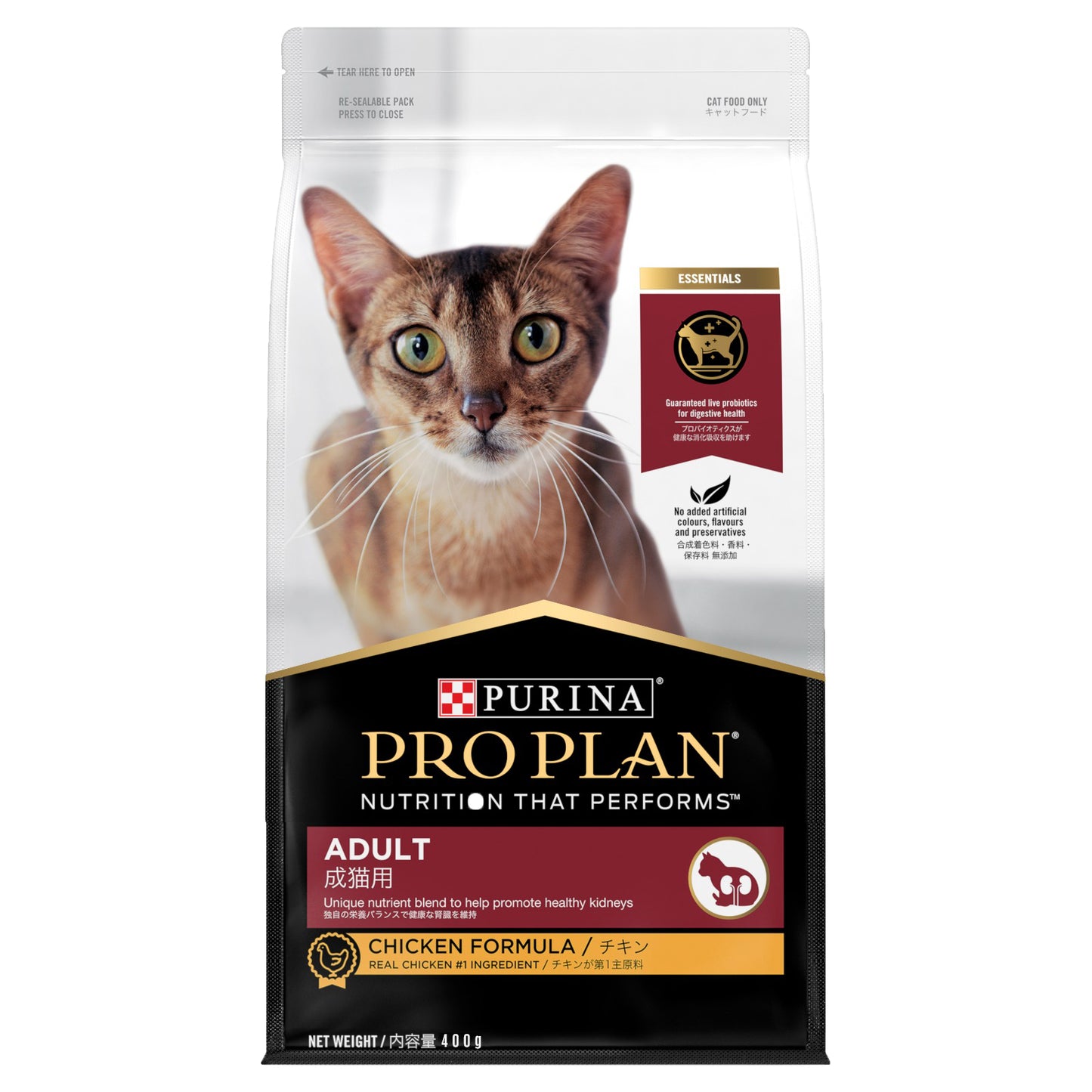 Purina Pro Plan Adult Chicken 400g