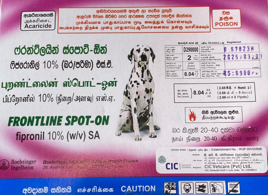 Frontline Spot‑On Flea & Tick – Large Dogs 20–40 kg (3 Pipettes)