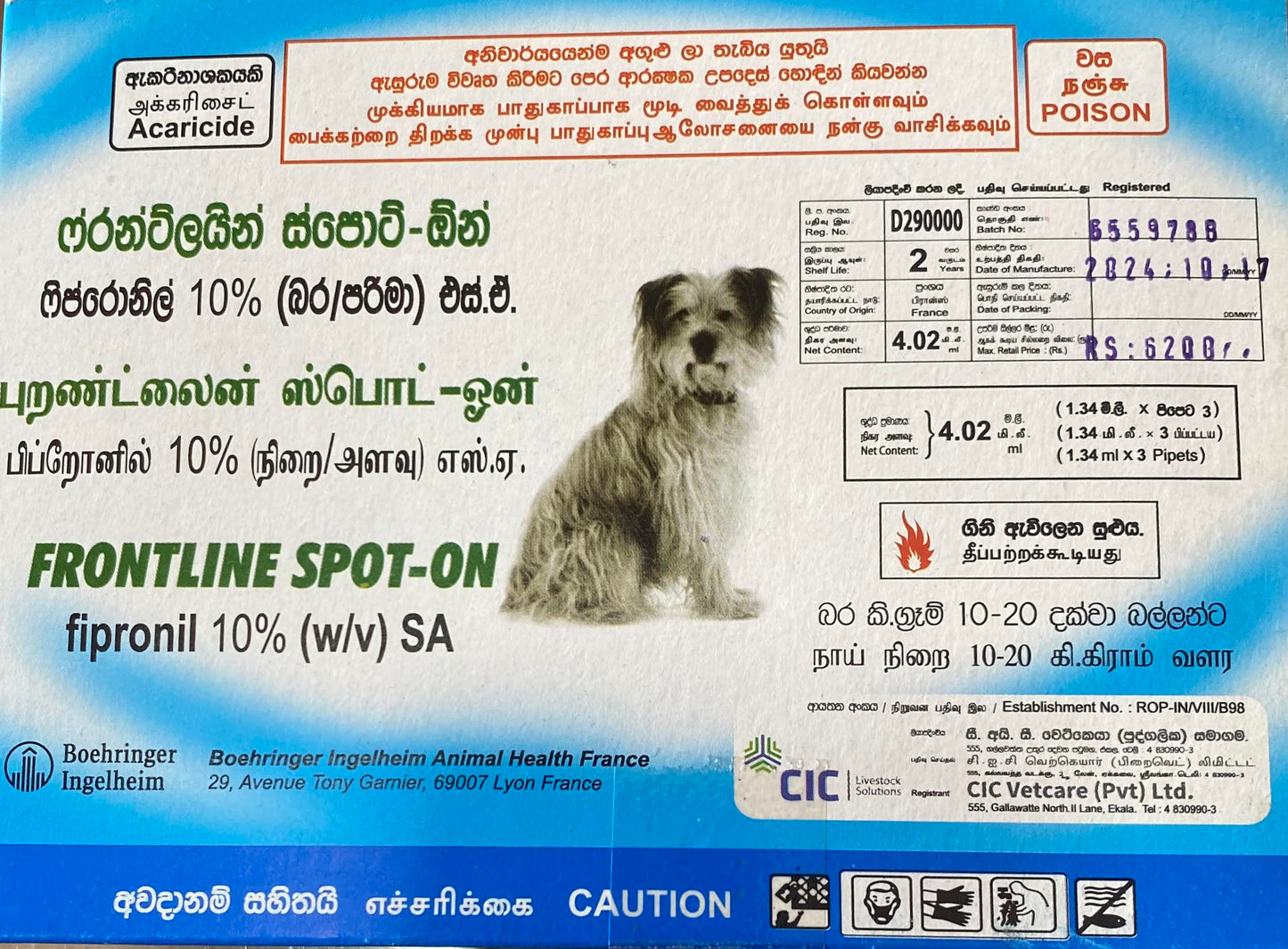 Frontline Spot‑On Flea & Tick – Medium Dogs 10–20 kg (3 Pipettes) pack front