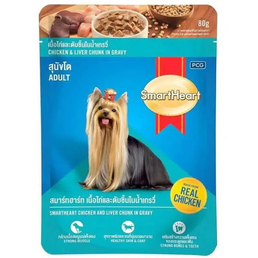 SmartHeart Adult Chicken Pouch – 80 g × 12 Pouches