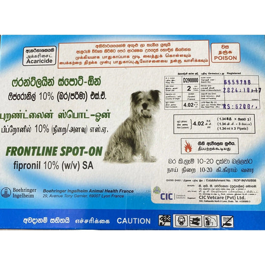 Frontline Spot-On Flea & Tick - Medium Dogs 10-20 kg (3 Pipettes) pack front