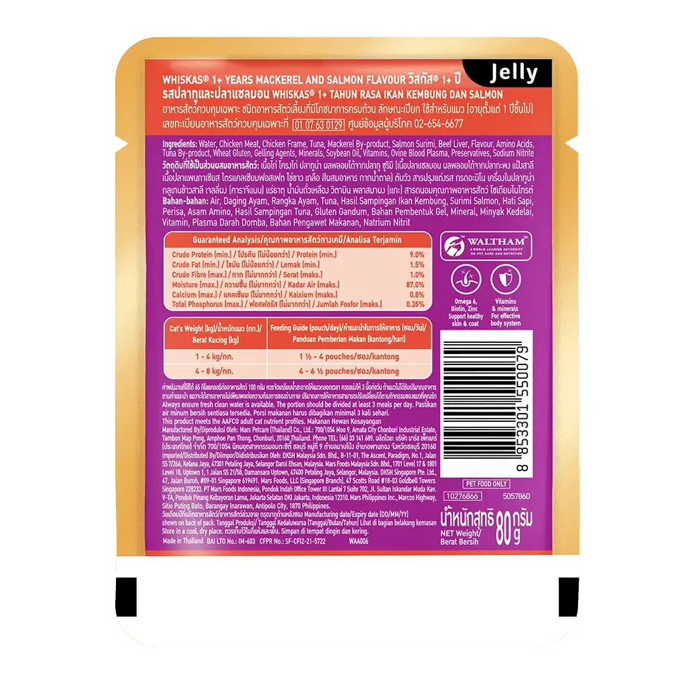 Back view of a pet food package with text and branding
