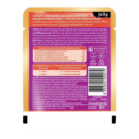 Back view of a pet food package with text and branding