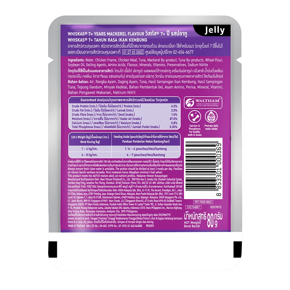 WHISKAS® Adult Mackerel Feast – 80 g Pouch