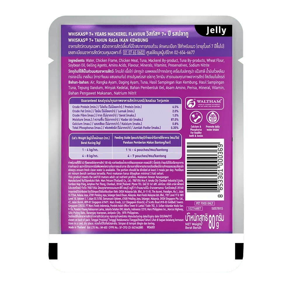 WHISKAS® Adult Mackerel Feast – 80 g Pouch pack front