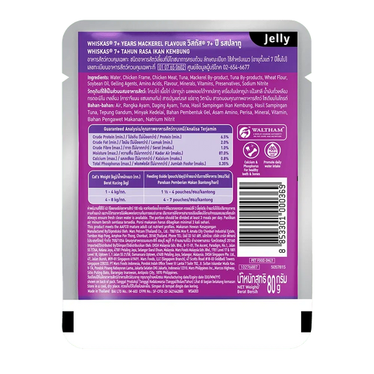 WHISKAS® Adult Mackerel Feast – 80 g Pouch pack front