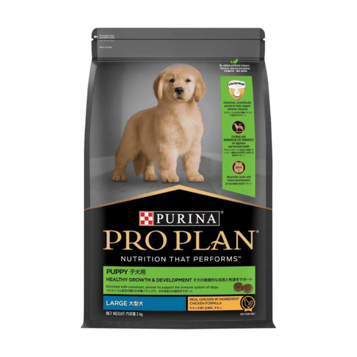 Purina Pro Plan Large Puppy Healthy Growth & Development 3kg pack front