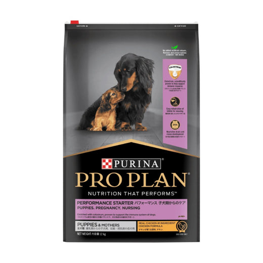 Purina Pro Plan Puppies & Mothers Performance Starter 12kg pack front
