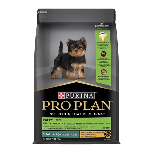 Purina Pro Plan Puppy Small & Toy Chicken 2.5kg pack front