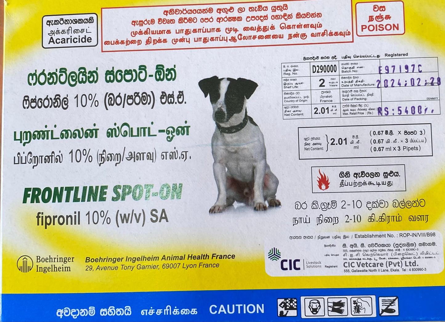 Frontline Spot‑On Flea & Tick – Small Dogs 2–10 kg (3 Pipettes)
