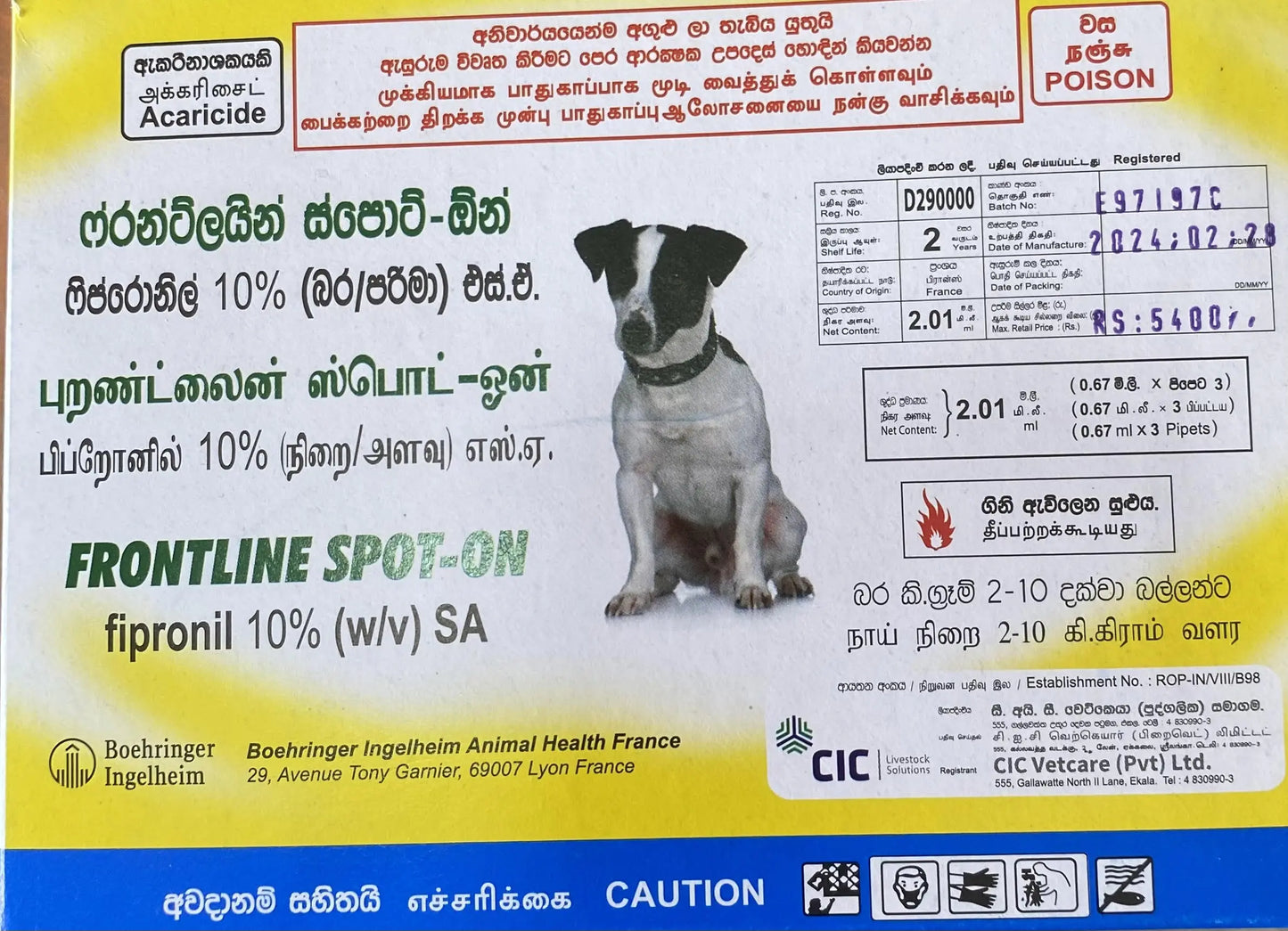 Frontline Spot‑On Flea & Tick – Small Dogs 2–10 kg (3 Pipettes) pack front