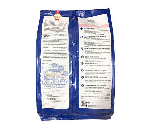 SmartHeart Mother and Baby Dry Dog Food – 2.6 kg pack front