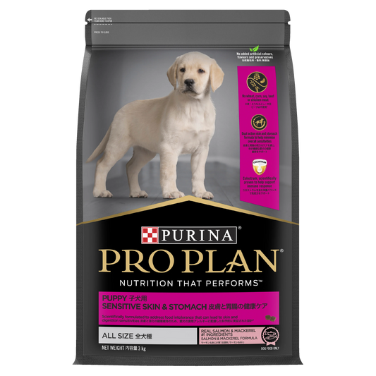 PURINA PRO PLAN Puppy Sensitive Skin & Stomach Dry Dog Food, 3 Kg pack front