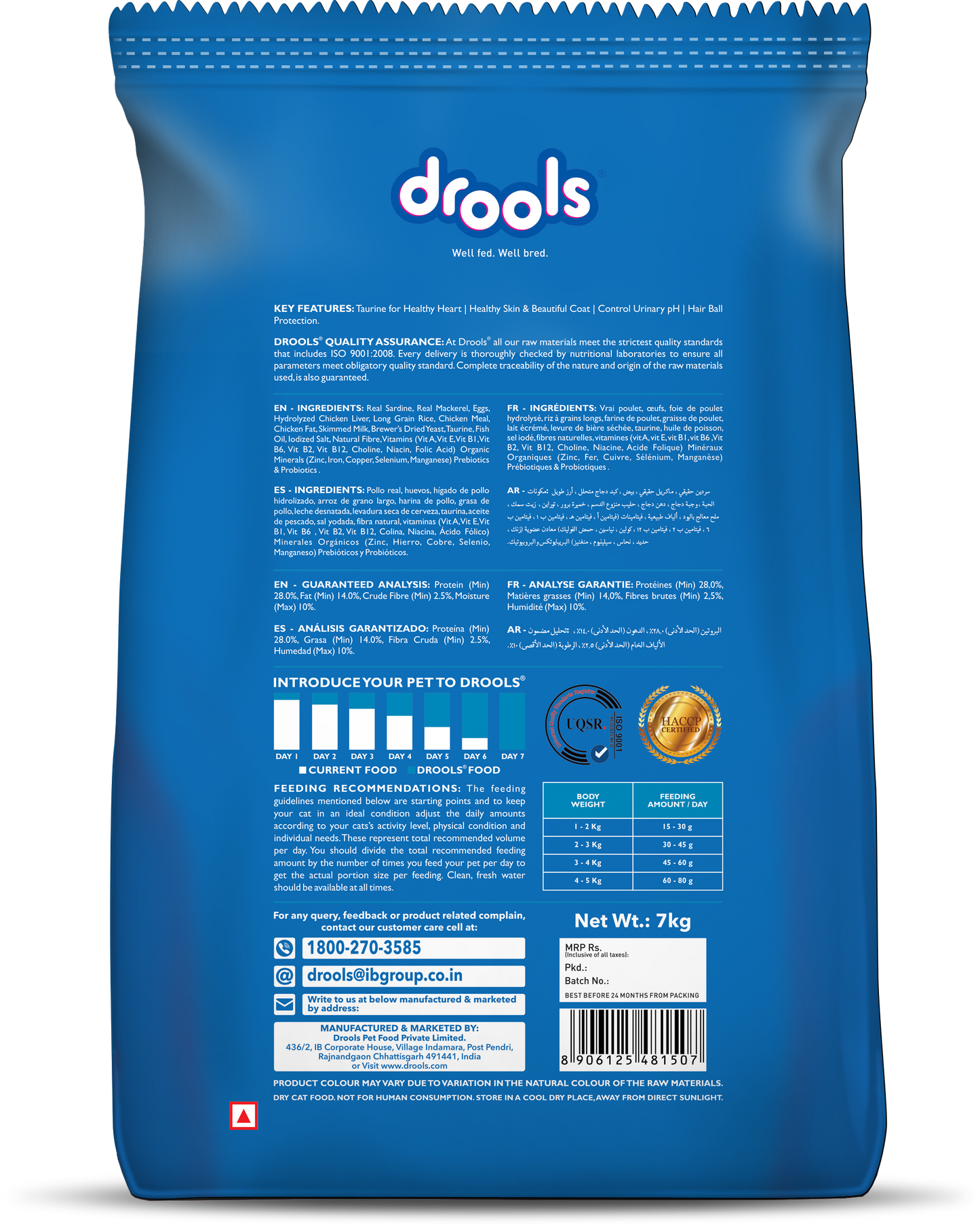 Drools Ocean Fish Adult Cat Food – 7kg