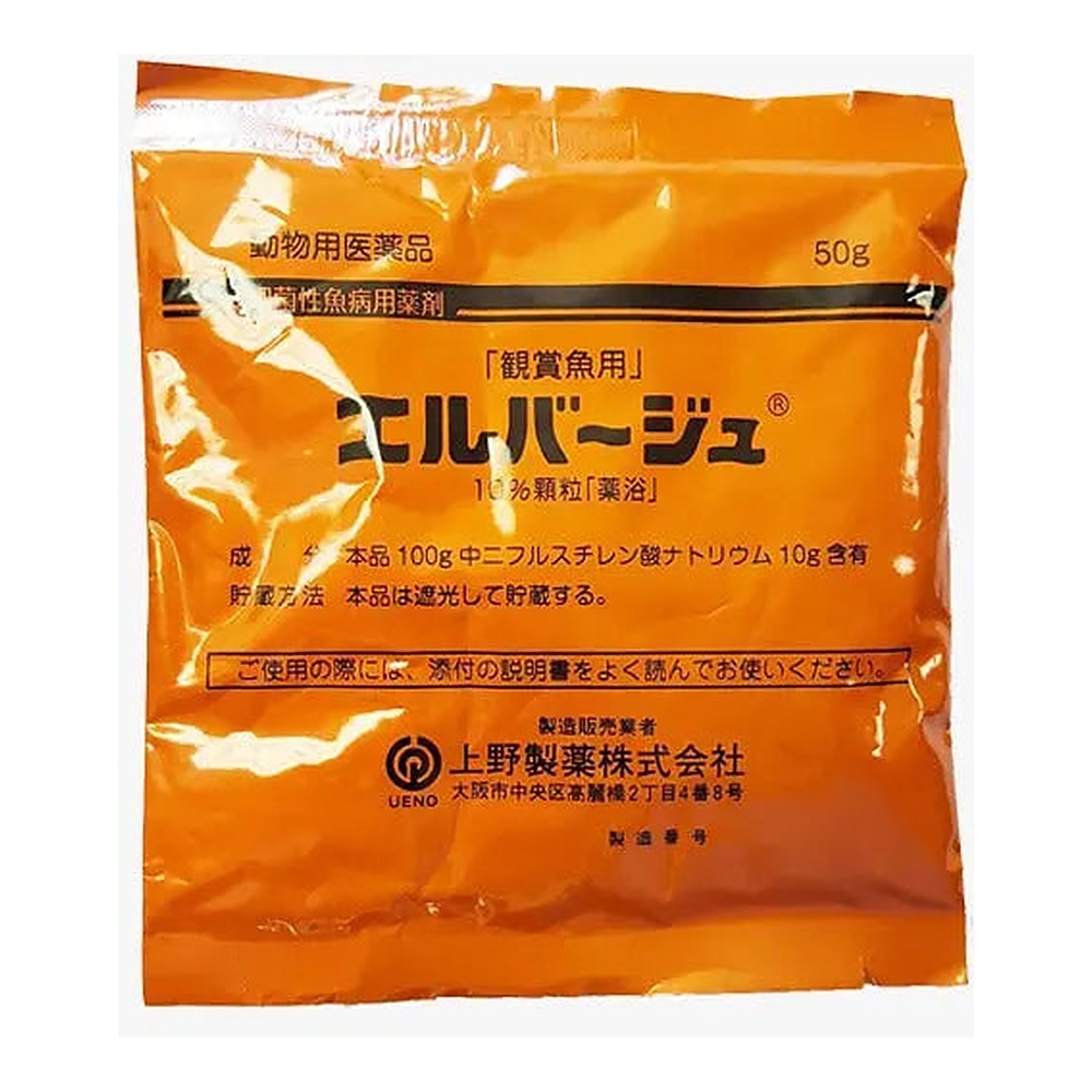 ELBAGIN POWDER - JAPANESE YELLOW POWDER