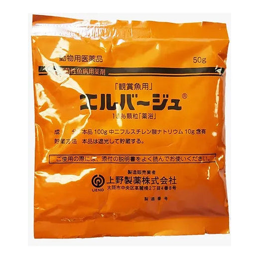 ELBAGIN POWDER - JAPANESE YELLOW POWDER