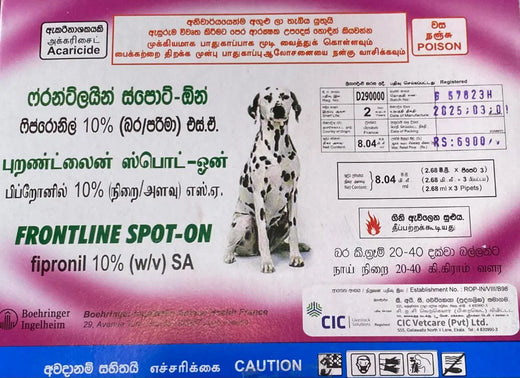 Frontline Spot‑On Flea & Tick – Large Dogs 20–40 kg (3 Pipettes)
