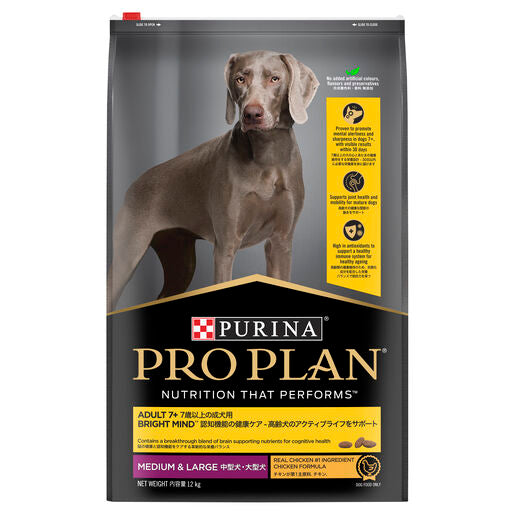 PURINA PRO PLAN Adult 7+ Bright Mind Chicken Dry Dog Food, 12 Kg