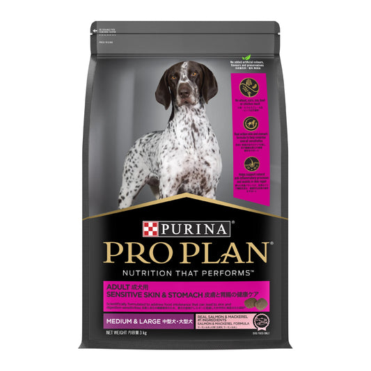 PURINA PRO PLAN Adult Medium & Large Sensitive Skin & Stomach Dry Dog Food, 3 Kg