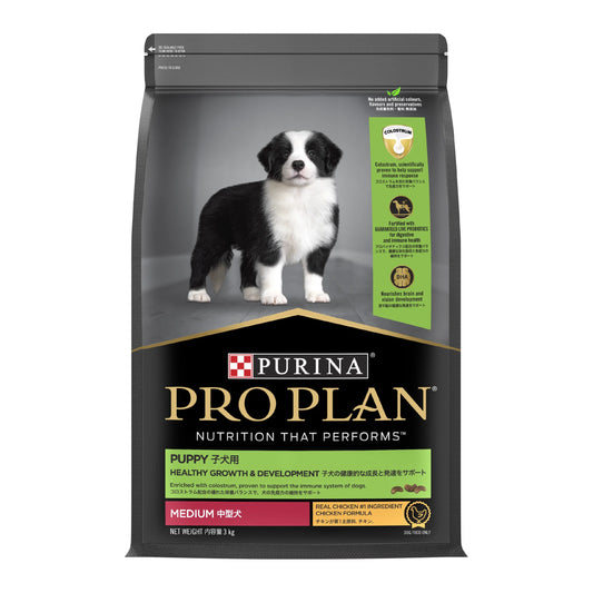 PURINA PRO PLAN Medium Puppy Healthy Growth & Development Dry Dog Food, 15 Kg