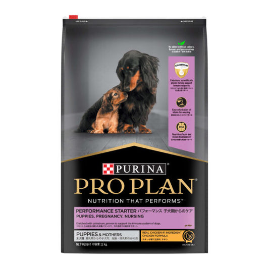 PURINA PRO PLAN Puppies & Mothers Performance Starter Dry Dog Food, 12 Kg