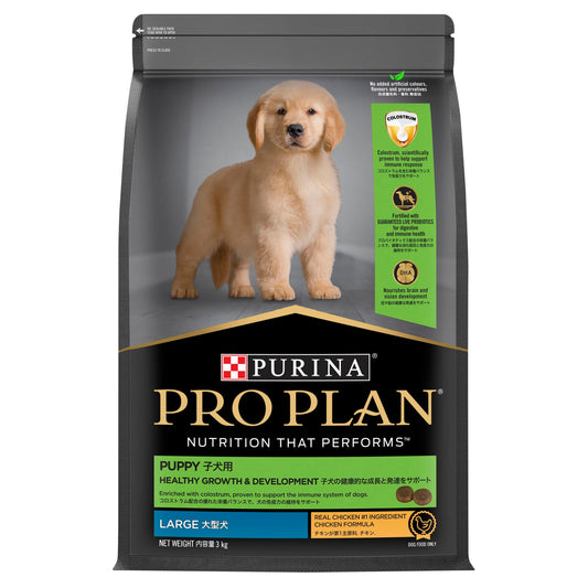 PURINA PRO PLAN Large Puppy Healthy Growth & Development Dry Dog Food, 3 Kg