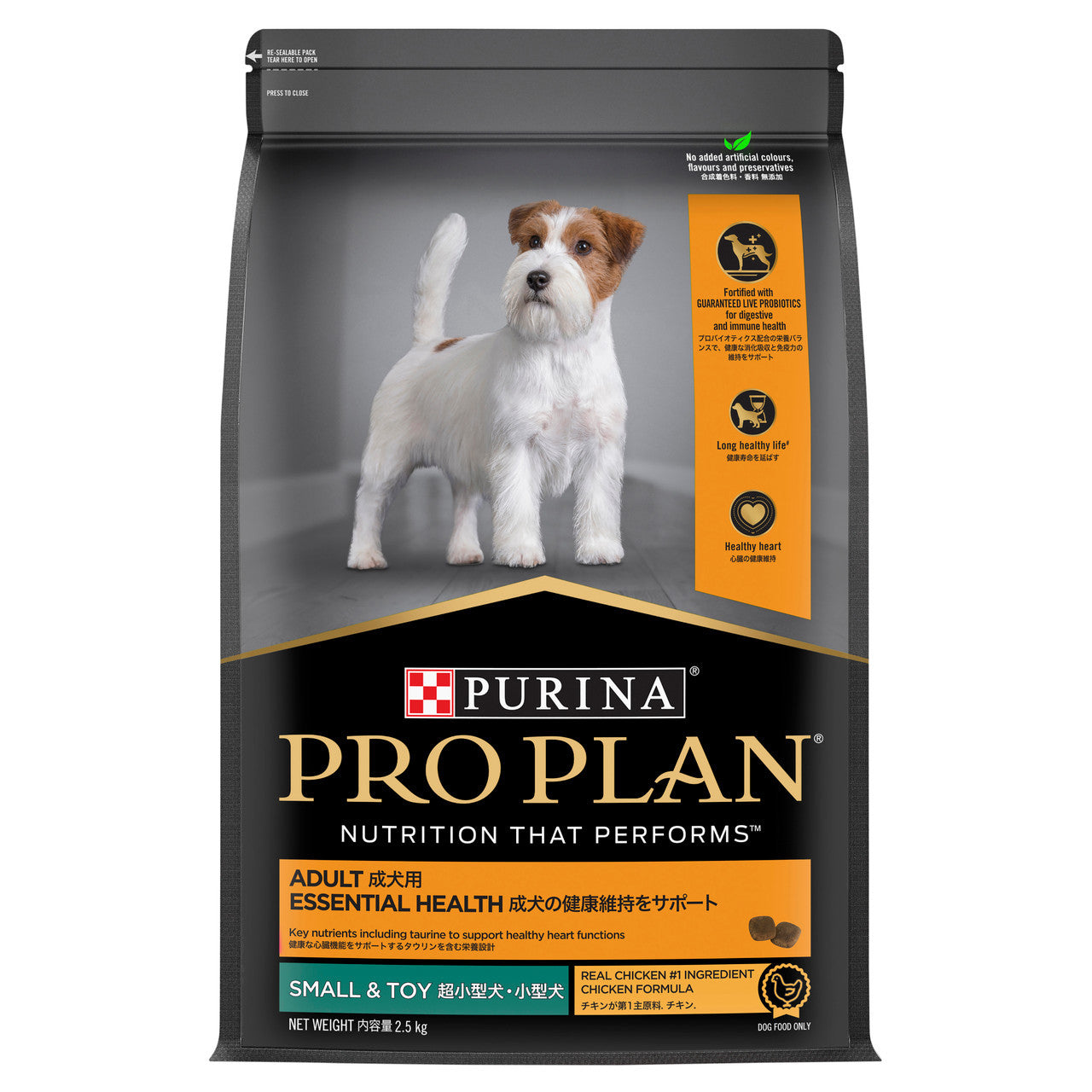 PURINA PRO PLAN Adult Small & Toy Chicken Formula Dry Dog Food, 2.5 Kg pack front