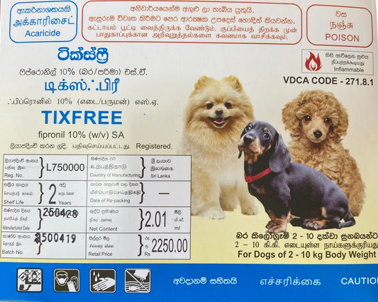 TixFree Spot On – Dogs 2–10kg (3 Doses)