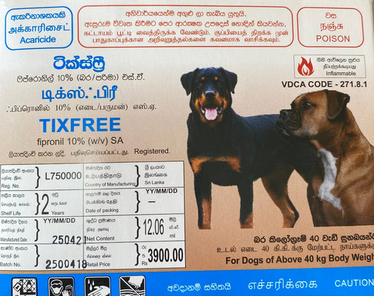 Dog medication label with two dogs on a beige background