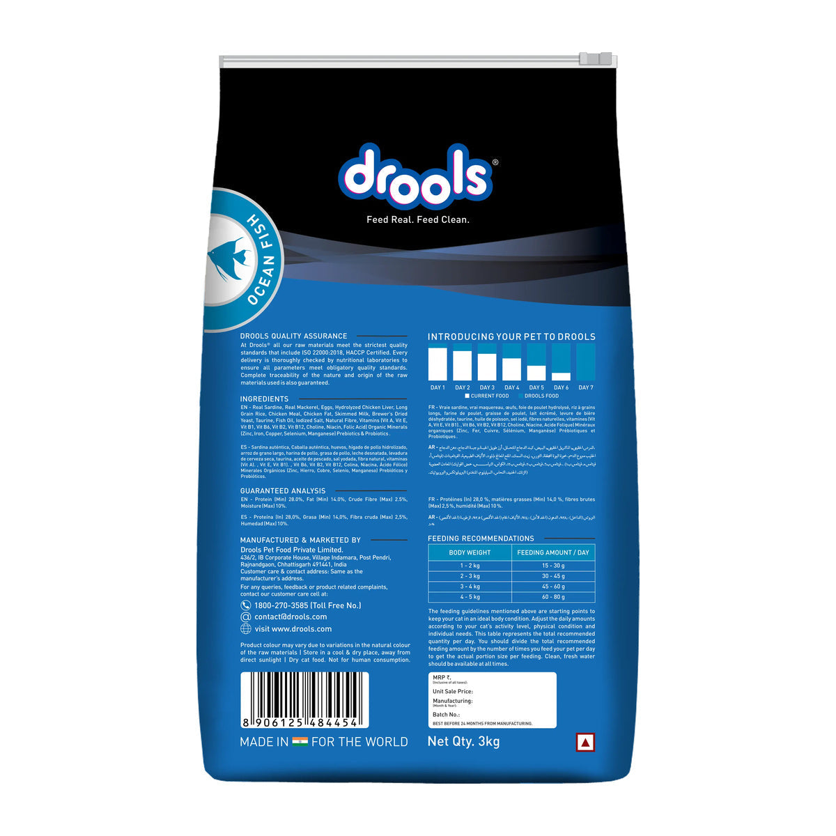 Drools Ocean Fish Adult Cat Food, 3 kg - back pack