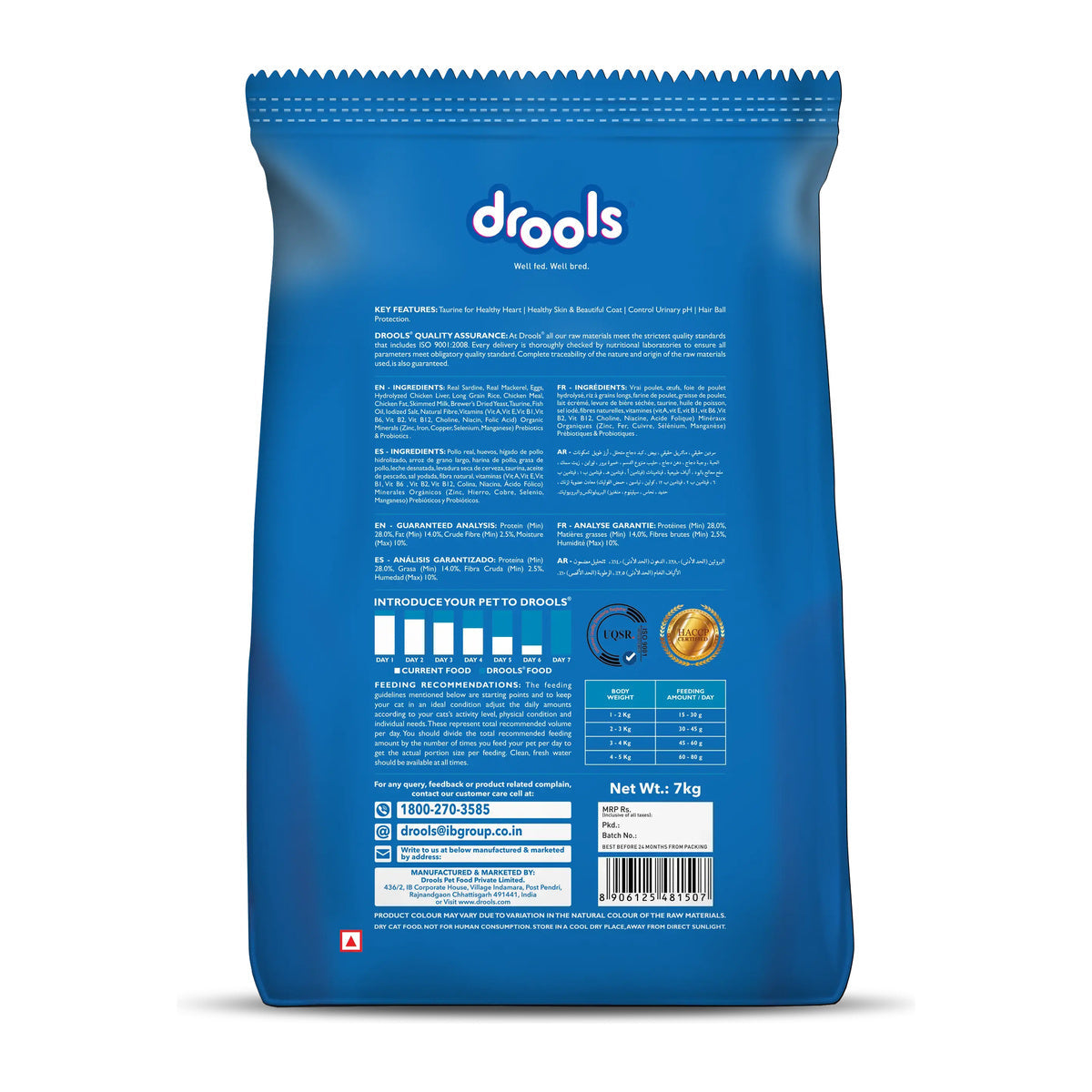 Drools Ocean Fish Adult Cat Food - 7kg - back pack