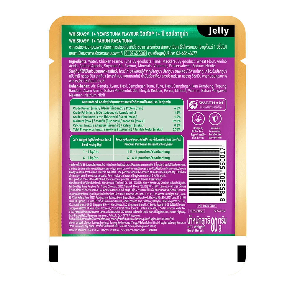 WHISKAS® Adult Tuna Feast – 80 g × 28 Pouches pack front