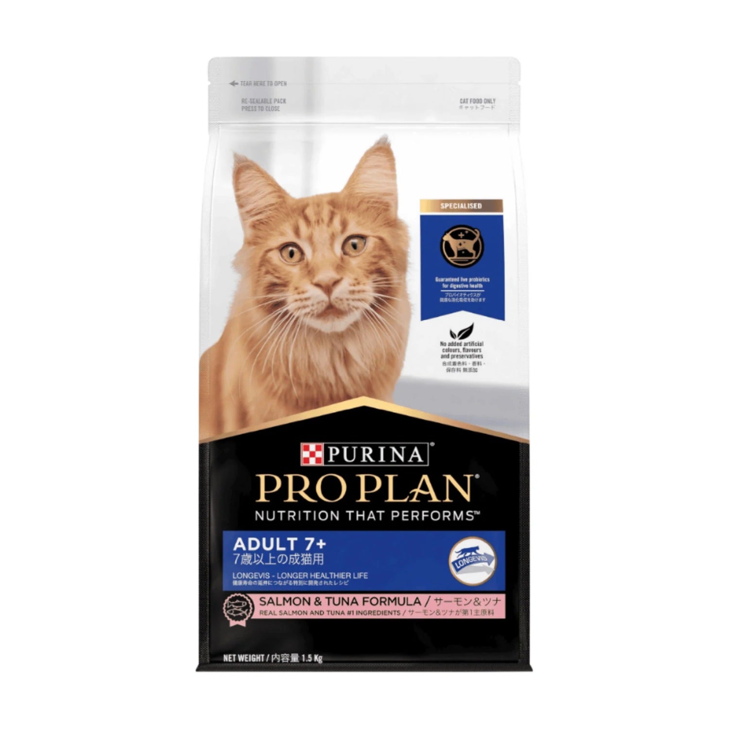 Purina Pro Plan Adult 7+ Salmon & Tuna 1.5kg pack front