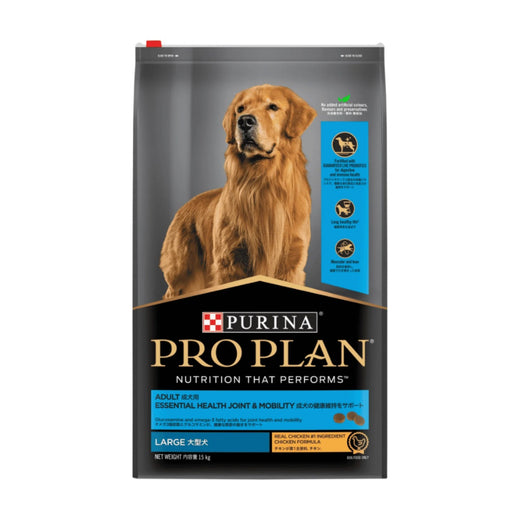 Purina Pro Plan Adult Large Joint & Mobility 15kg pack front