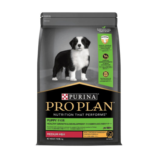 Purina Pro Plan Medium Puppy Healthy Growth & Development 3kg pack front