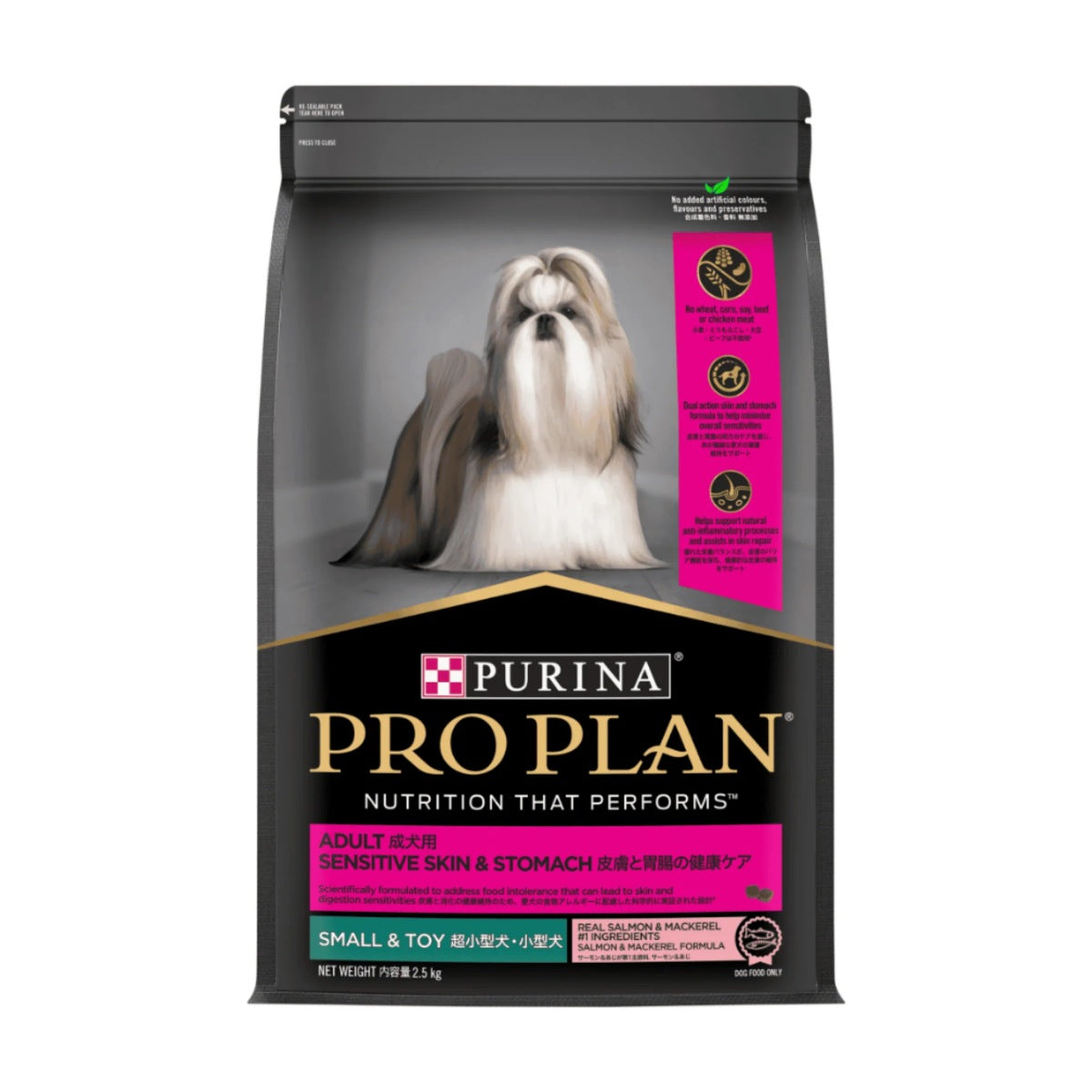 Purina Pro Plan Adult Small & Toy Sensitive Skin & Stomach 2.5kg pack front