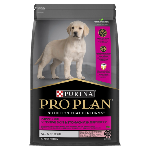 Purina Pro Plan Puppy Sensitive Skin & Stomach 3kg pack front