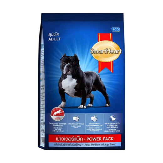 SmartHeart Power Pack Adult Dog Food – 1kg pack front