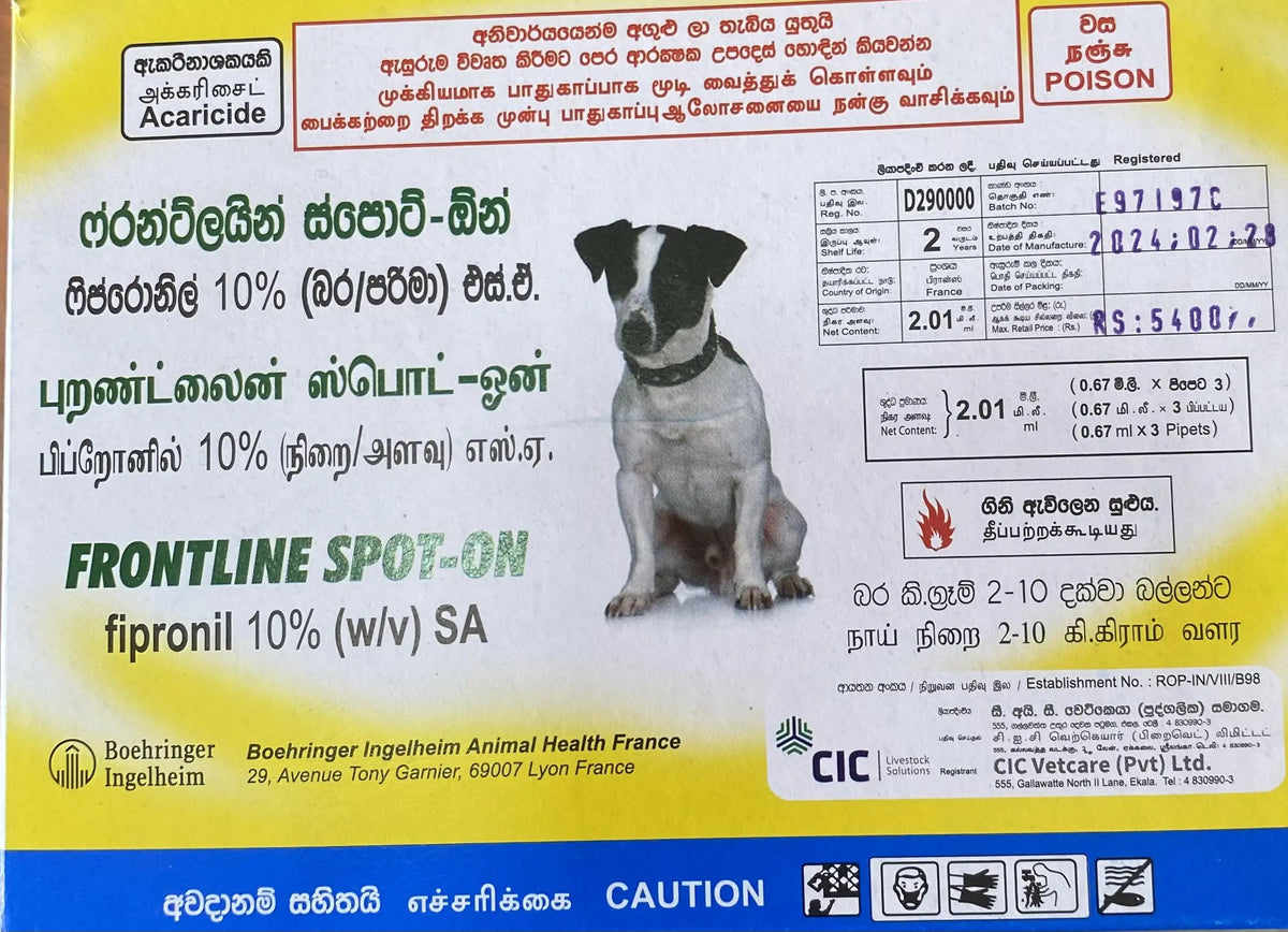 Frontline Spot‑On Flea & Tick – Small Dogs 2–10 kg (3 Pipettes)