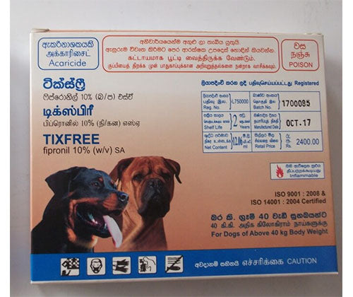 TixFree - For Dogs Weighing Over 40Kgs
